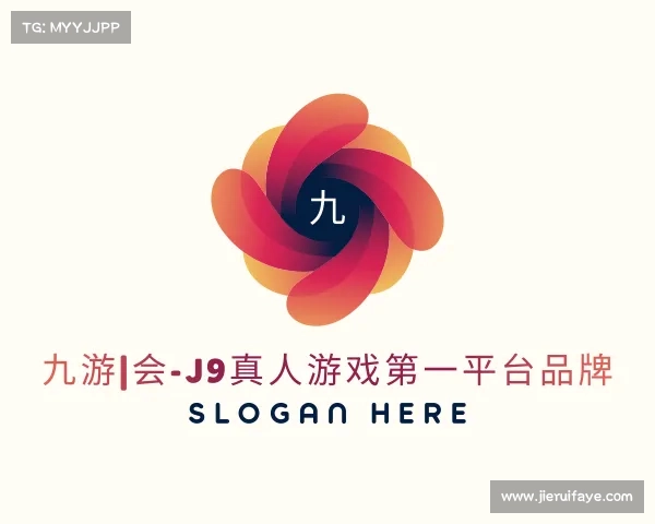 介绍九游|会-J9真人游戏第一平台品牌